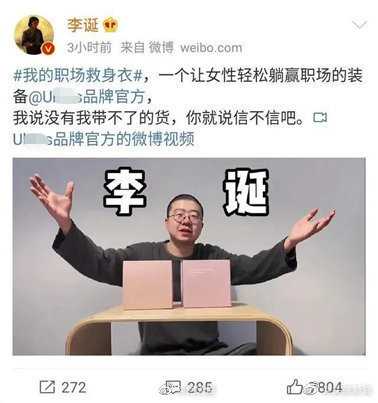 
     人民日报评House冒犯人民子弟兵，盘点笑果文化李诞商业版图 
    