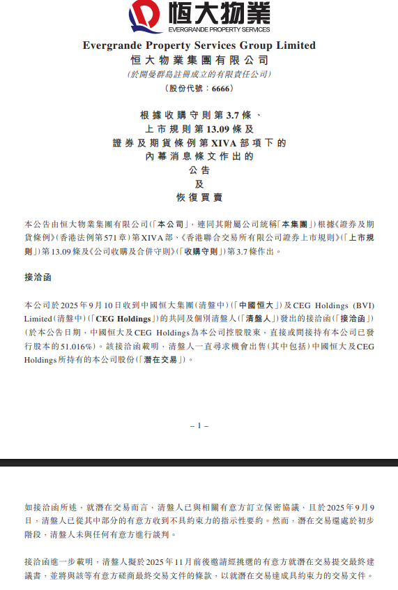 b852c0effa6e4df5818b874e73e56bc1.png