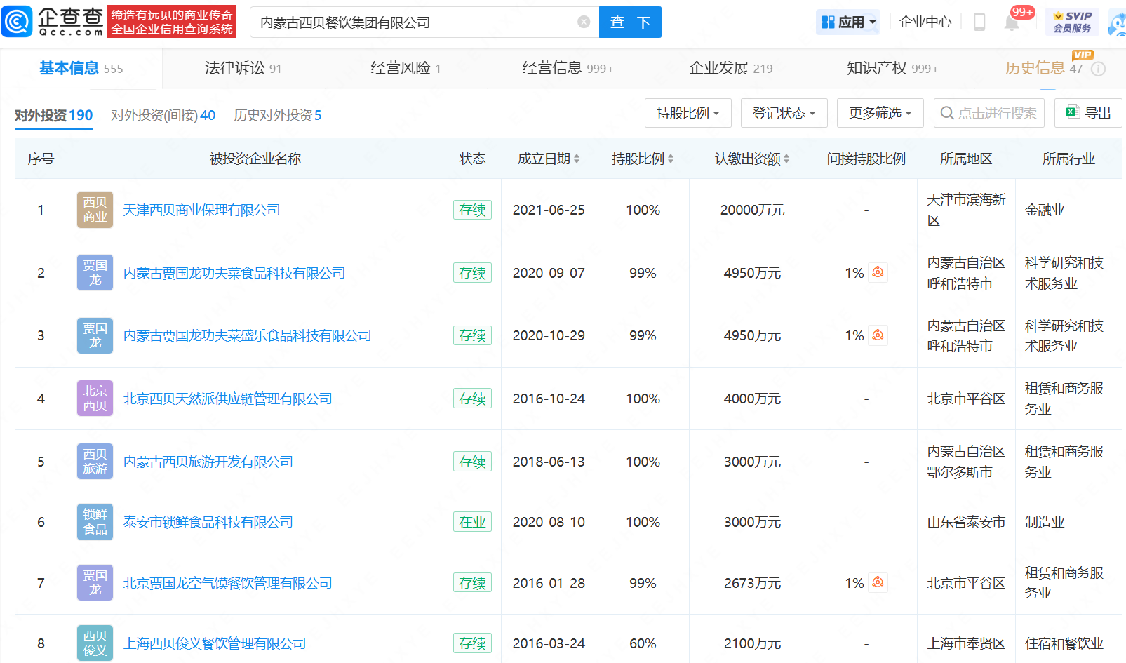 c22124182d224179a80220fc6021ead6.png