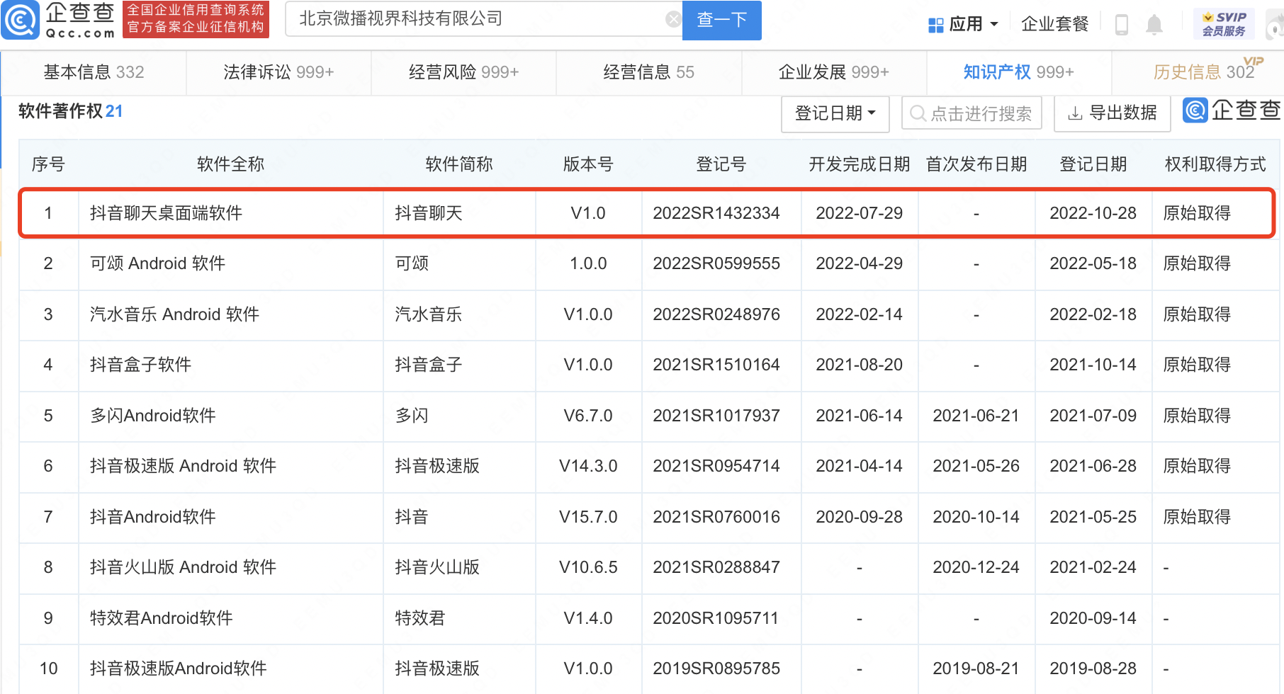 c5184295ade64d38ba1d0712ca5f99a4.png