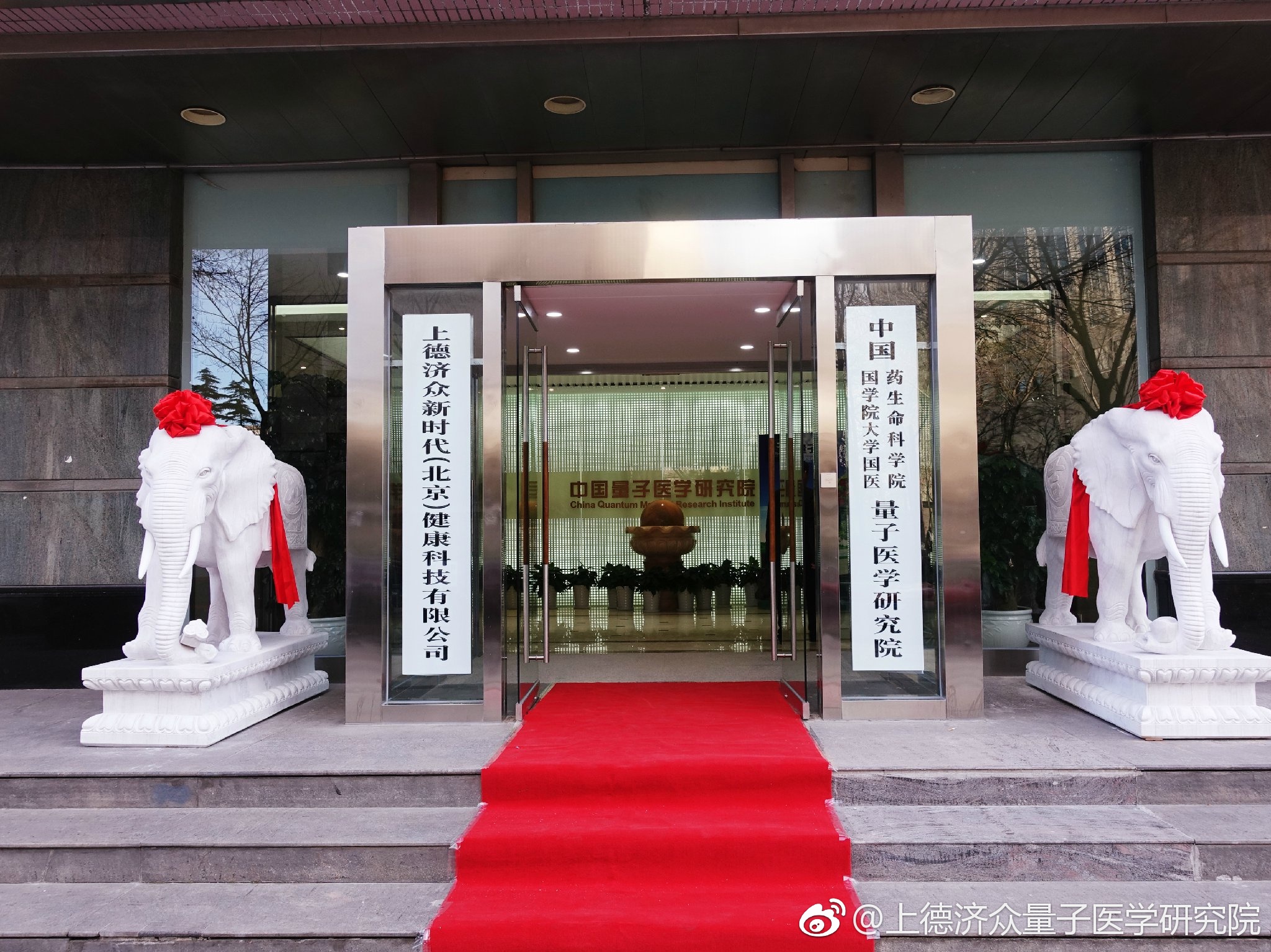 独家挖掘|"中国国学院大学"被摘牌,背后组织是个"老赖"