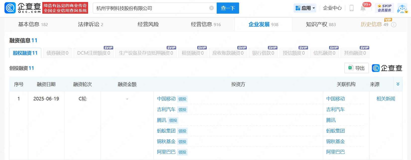 老婆我们复婚吧免费阅读