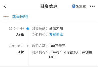 宝尊电商涨近4%，拟全资收购奕尚网络_联鸿科技
