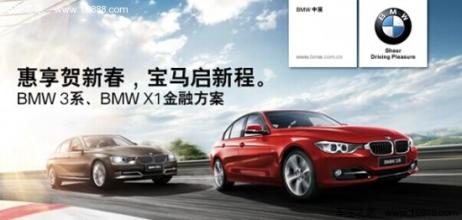 宝马金融收购先锋租赁