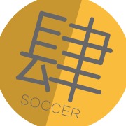 肆客足球 天使轮融资2000万人民币