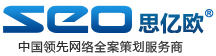 思亿欧网络科技 A轮融资5000万人民币