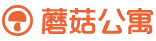蘑菇公寓 B轮融资3000万美元