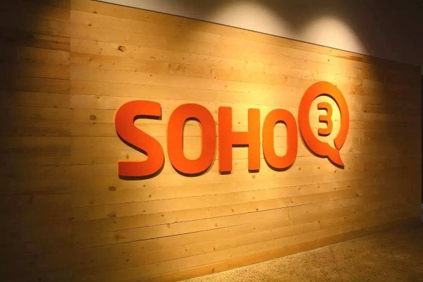 潘石屹:soho 3Q平均出租率87% 什么赚钱就干什么!