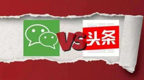 马化腾怒怼张一鸣,朋友圈互怼暗藏刀光剑影