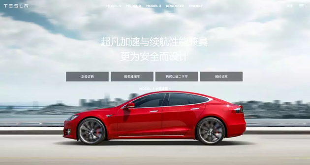 市值蒸发100亿!中国降关税,也帮不了特斯拉