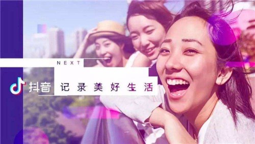 抖音美拍再被罚,短视频内容乱象频发进入生死局