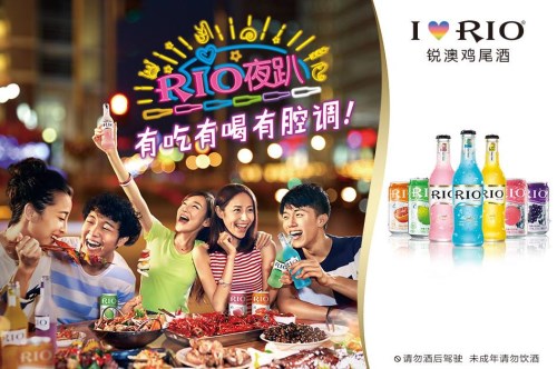 三年蒸发300亿!RIO的百亿泡沫神话
