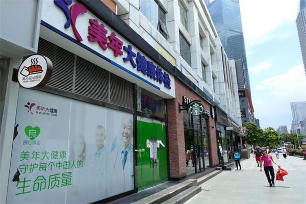 民营体检医疗行业“三国杀” 三家上市企业总市值逼近千亿 美年健康居首