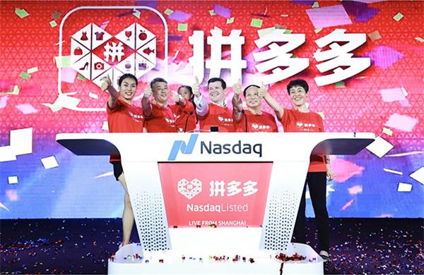 拼多多上市首日股价暴涨40%,创始人黄峥身家超越刘强东