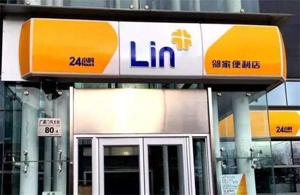 每月亏500万左右,而今又躺着中了P2P的枪,这家企业一夜之间破产