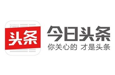 传今日头条启动新一轮30亿美元融资,估值或达750亿美元,超过滴滴