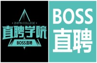 Boss直聘招聘信息透露上市信号,2019年将迎来在线招聘行业“大混战”?