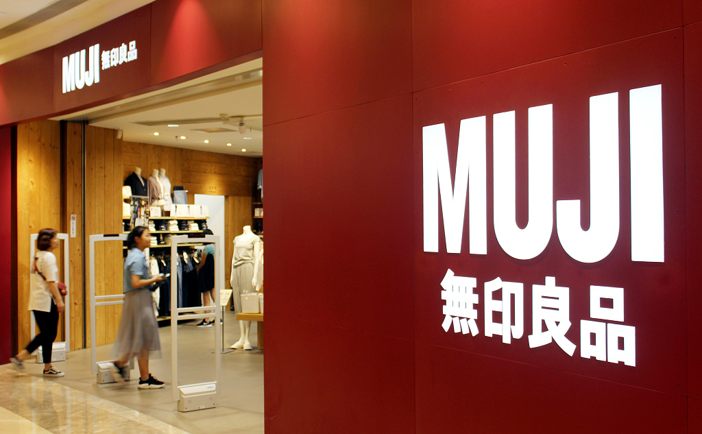 9次降价也卖不动,无印良品在中国做错了什么?