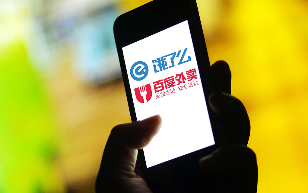 百度外卖正式更名为“饿了么星选”,彻底退出外卖市场