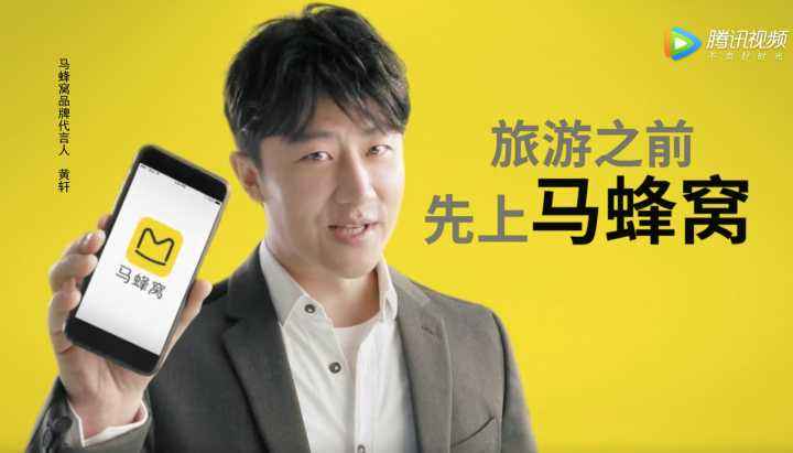 1800万条点评被“打假”,马蜂窝抄袭危机始末