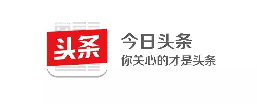 如今的今日头条,只能靠估值讲故事了吗?
