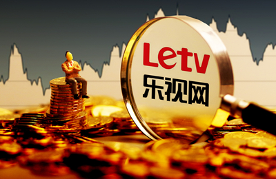 乐视网遭德邦证券体奥动力讨债:现金流紧张引发大量债务违约