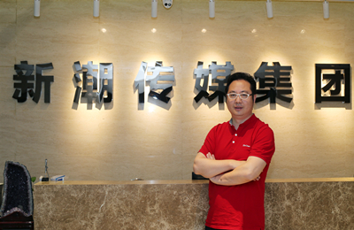 让巨头频频出钱的——“3平米”和“9亿人”