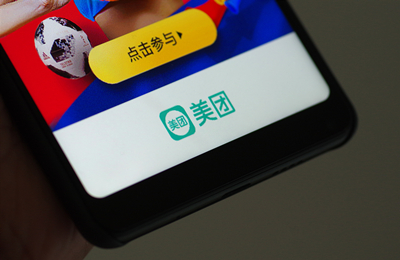美团尝试“买菜”业务,继续完善“吃”这张拼图
