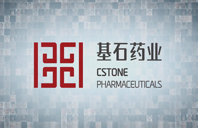 基石药业赴港IPO:成立3年迅速上市,曾拿下业内B?#20540;?#31508;最大融资
