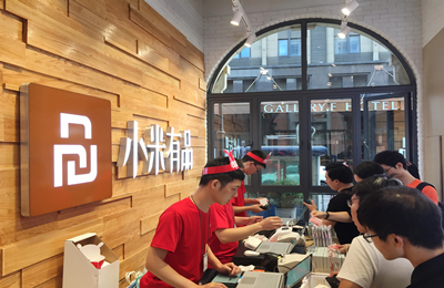 燃了!小米做社交电商“有品推手”