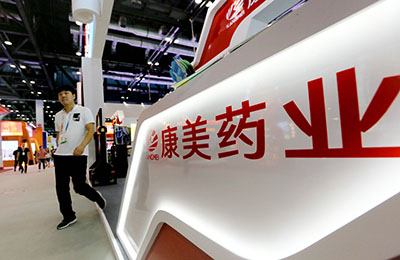 ST康美回复上交所年报问询:将通过多种途径筹资还债