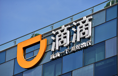 滴滴试水“聚合模式”,与美团必有一战?