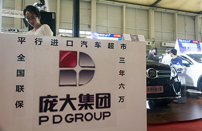 庞庆华请辞董事长,庞大集团何去何从