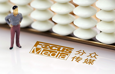 2019广告生态格局分化,分众传媒为何获得更多流量和广告增量?