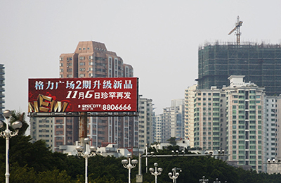 格力地产上半年终回正轨,已斥资7.25亿回购股份