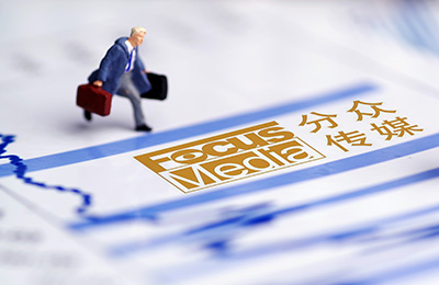 分眾傳媒發布2019年半年報,傳統客戶或將成為增長新基石