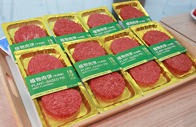 金字火腿“人造肉”详情公布 股价三连板后急速“溃退”