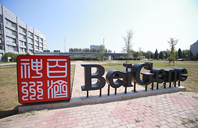 中國抗癌新藥在↘美上市!背後公司去年虧46億,9年無自研↓新藥