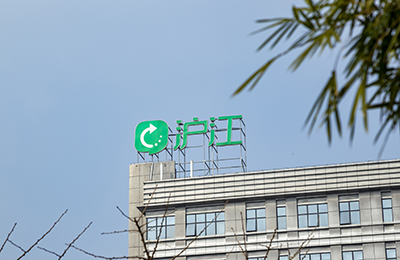 滬江身陷對賭協議:三大約定,條條都是“催命符”